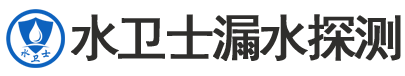 涞水暗管漏水检测